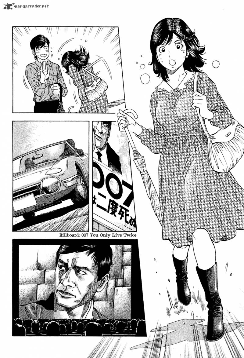 Montage Watanabe Jun Chapter 27 Page 8