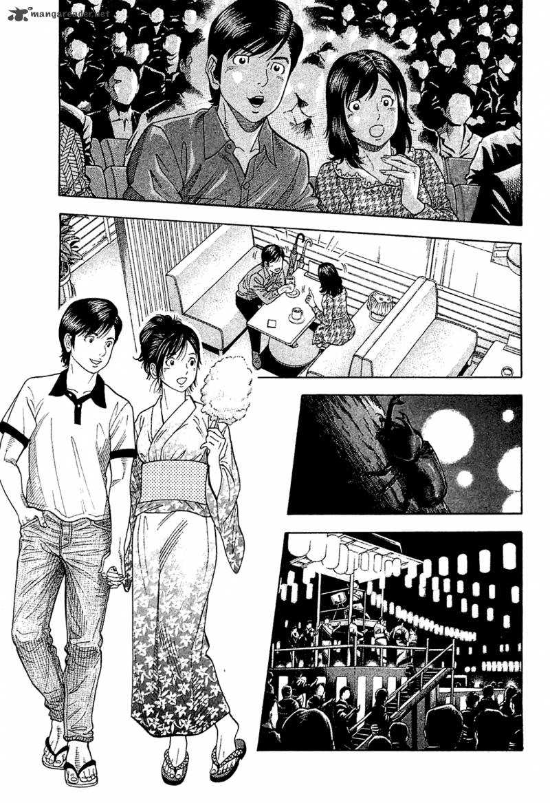 Montage Watanabe Jun Chapter 27 Page 9