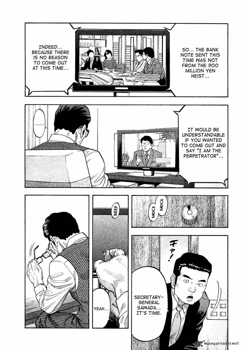 Montage Watanabe Jun Chapter 28 Page 14