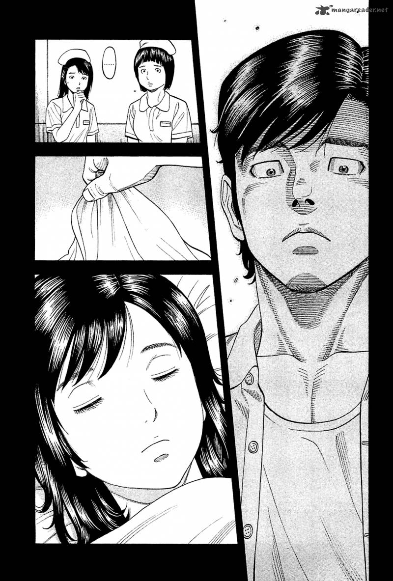 Montage Watanabe Jun Chapter 28 Page 3