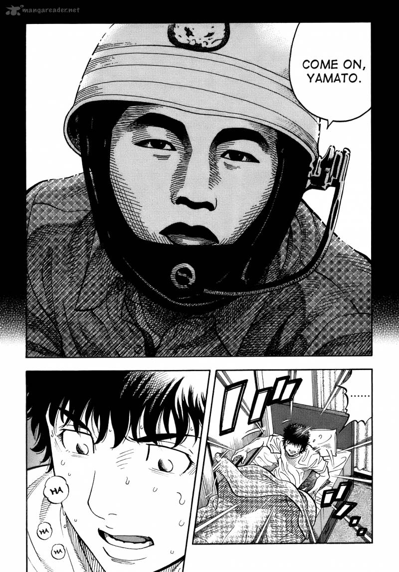 Montage Watanabe Jun Chapter 3 Page 2