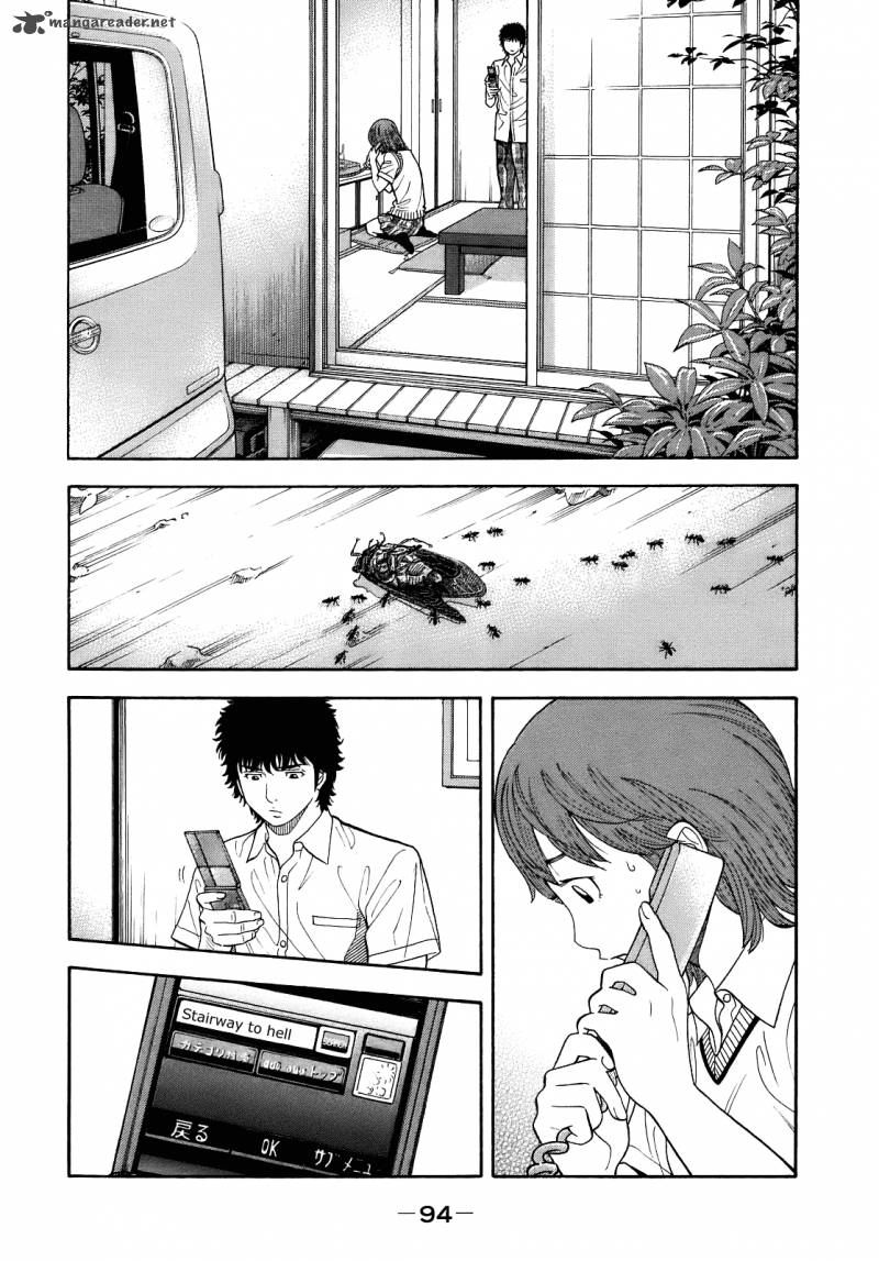 Montage Watanabe Jun Chapter 3 Page 22