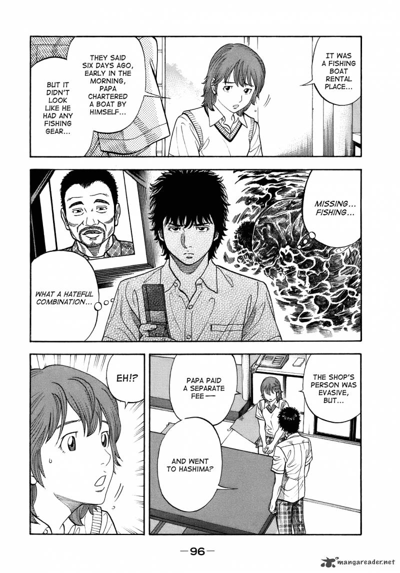 Montage Watanabe Jun Chapter 3 Page 24