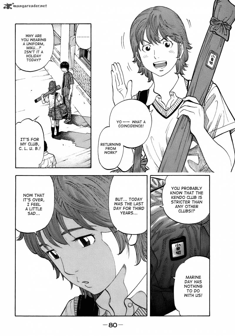 Montage Watanabe Jun Chapter 3 Page 8