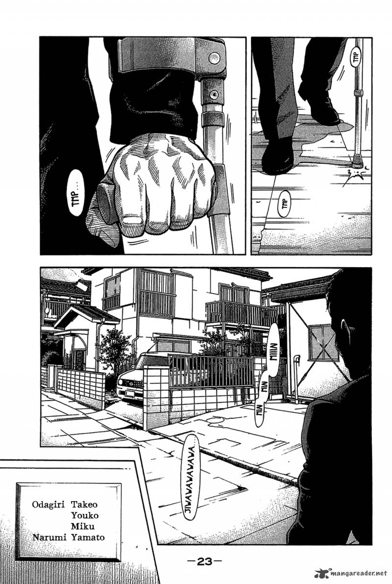 Montage Watanabe Jun Chapter 30 Page 1