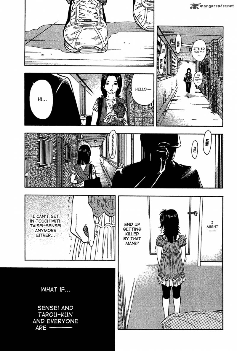Montage Watanabe Jun Chapter 30 Page 15