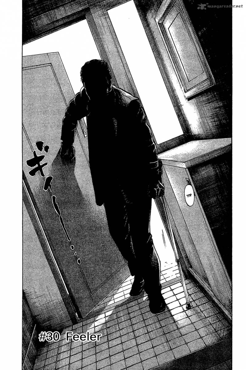 Montage Watanabe Jun Chapter 30 Page 3