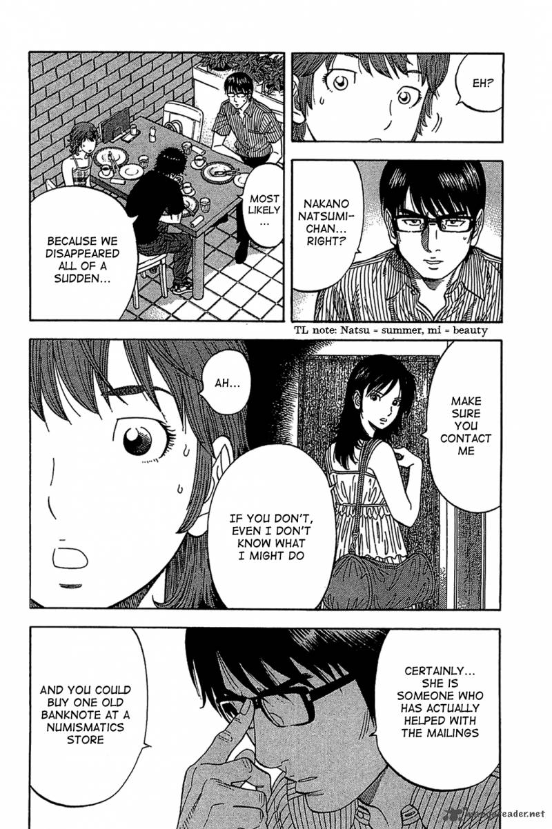 Montage Watanabe Jun Chapter 30 Page 6