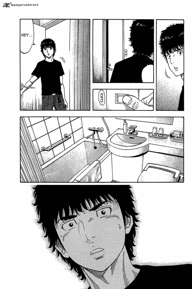 Montage Watanabe Jun Chapter 31 Page 13