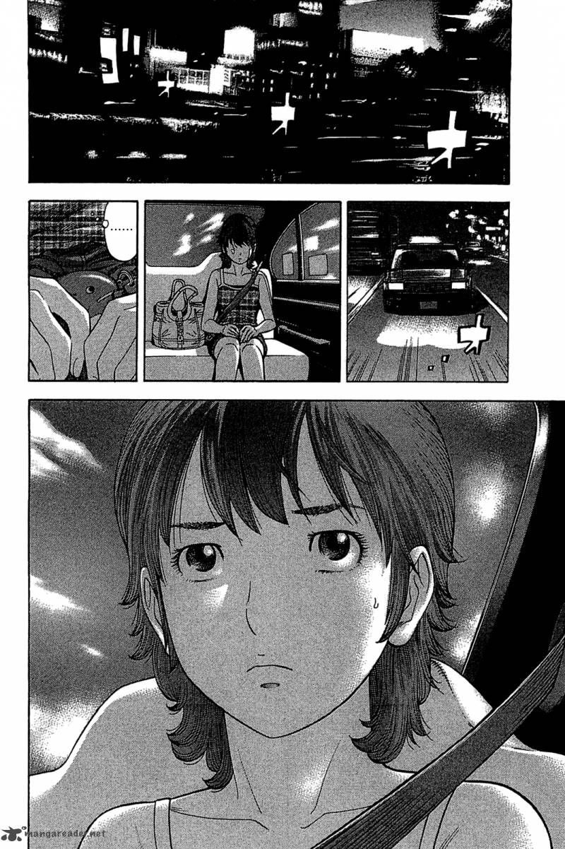 Montage Watanabe Jun Chapter 31 Page 16
