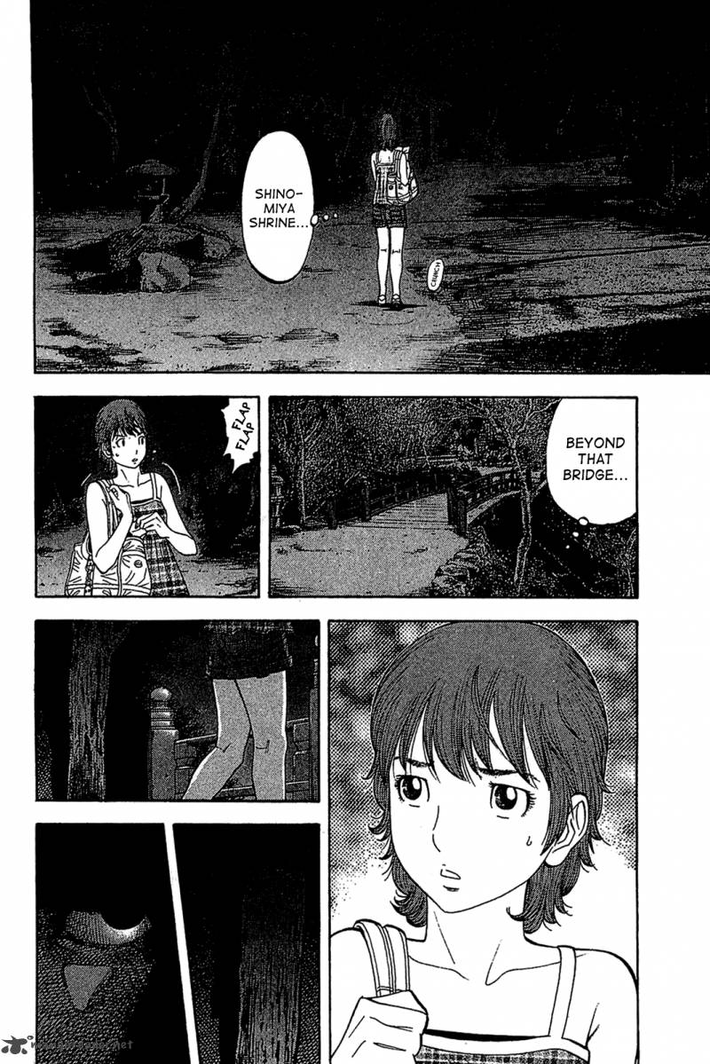 Montage Watanabe Jun Chapter 32 Page 9
