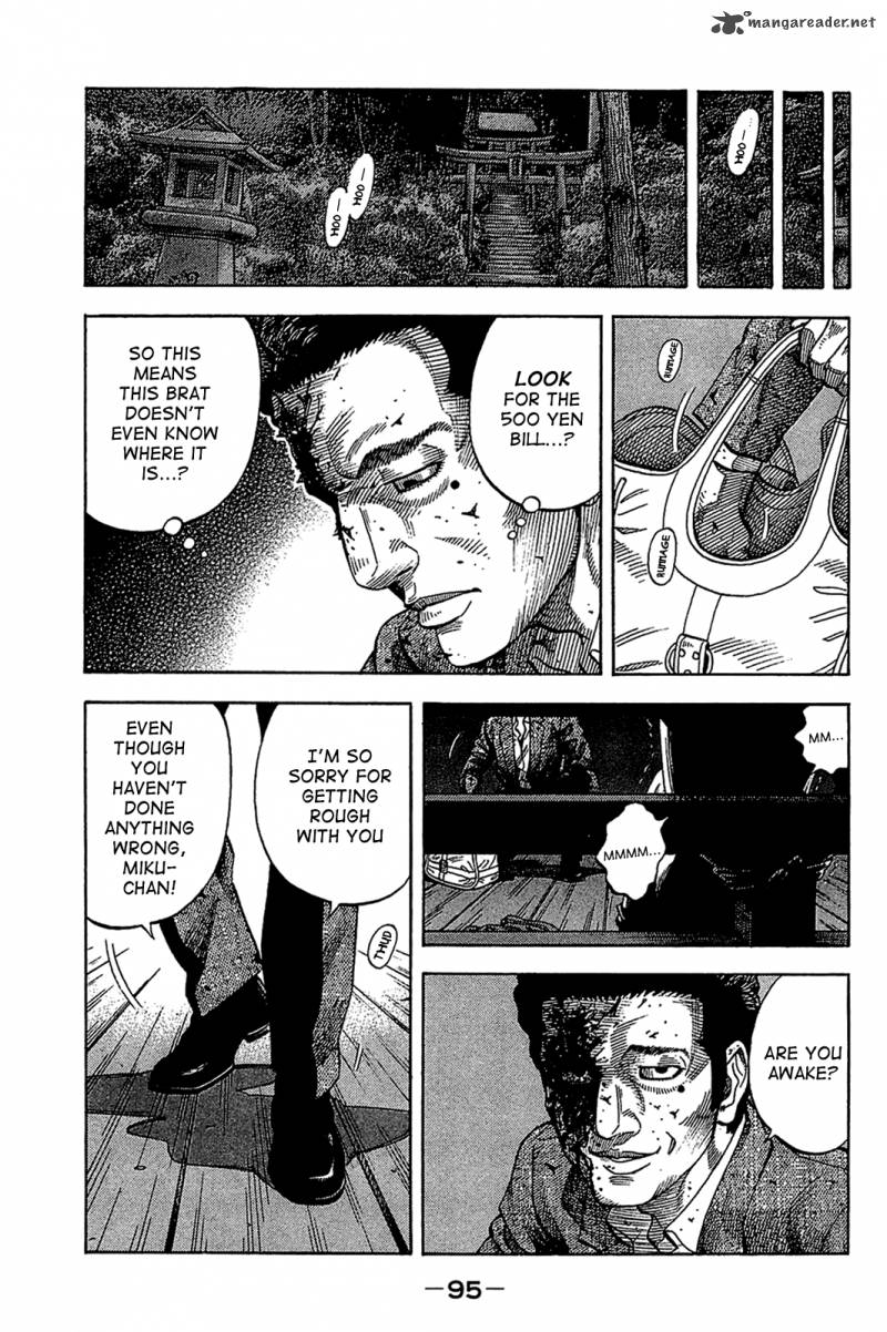 Montage Watanabe Jun Chapter 33 Page 15