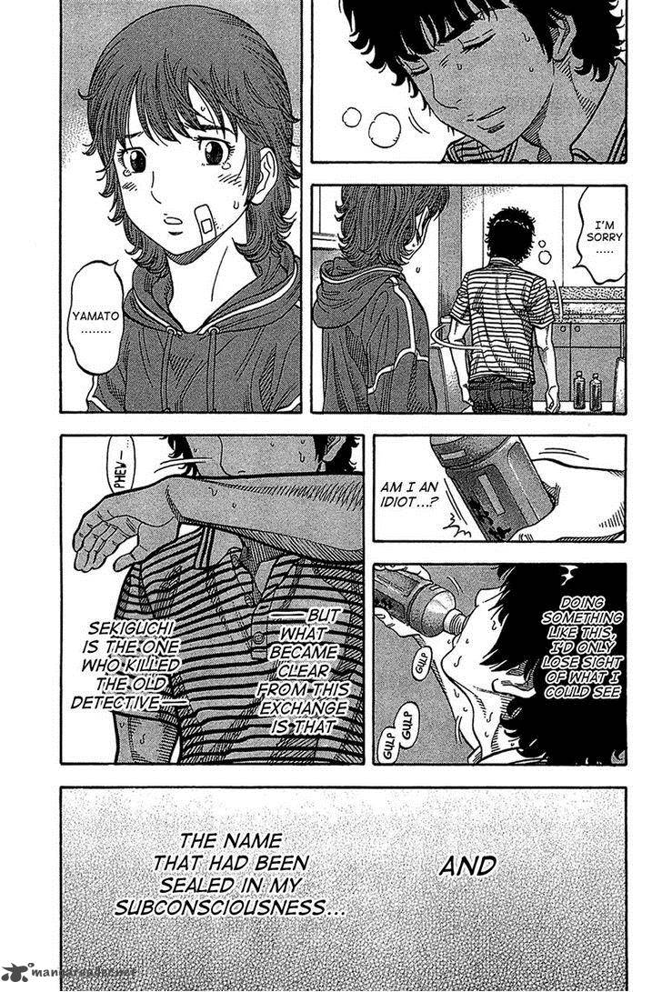 Montage Watanabe Jun Chapter 37 Page 17
