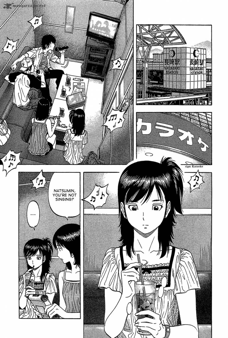 Montage Watanabe Jun Chapter 38 Page 3