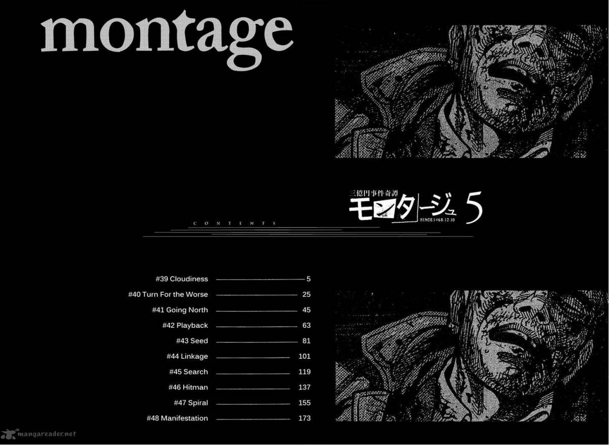 Montage Watanabe Jun Chapter 39 Page 4