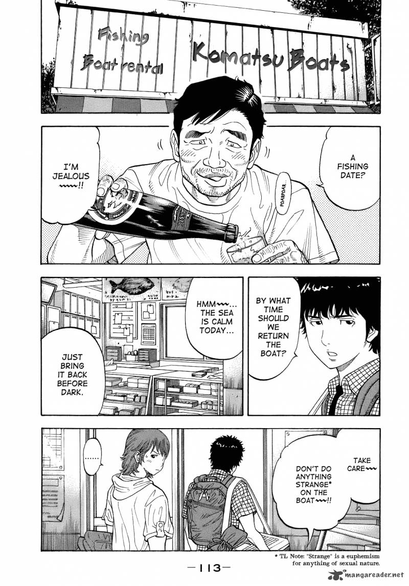 Montage Watanabe Jun Chapter 4 Page 15