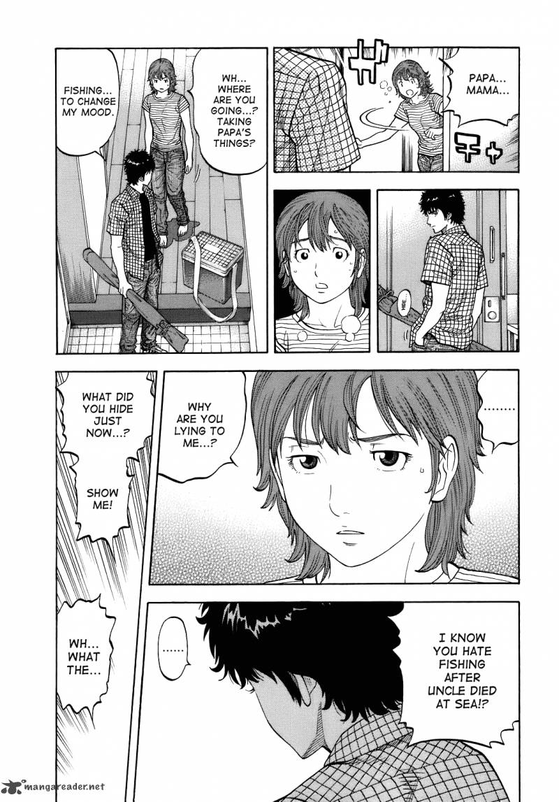 Montage Watanabe Jun Chapter 4 Page 9