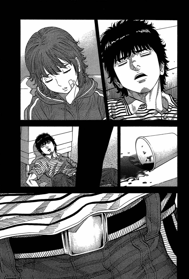 Montage Watanabe Jun Chapter 40 Page 1