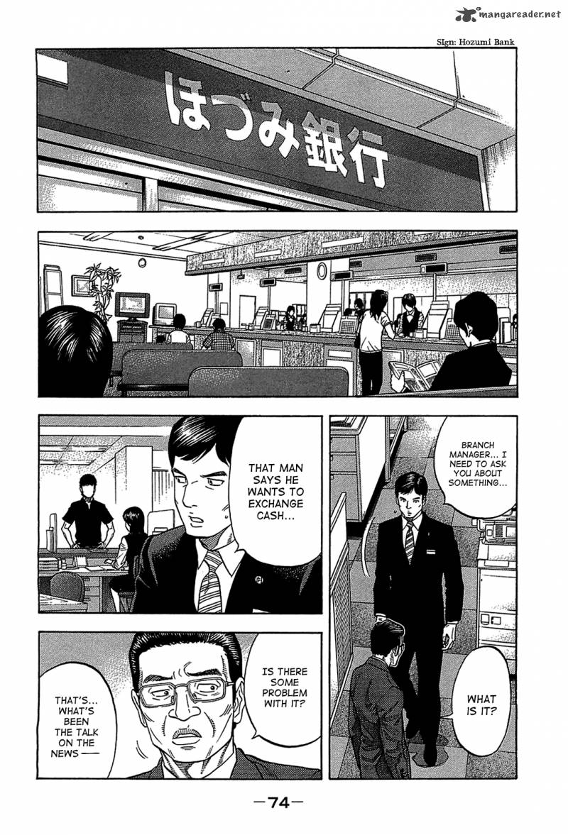 Montage Watanabe Jun Chapter 42 Page 12