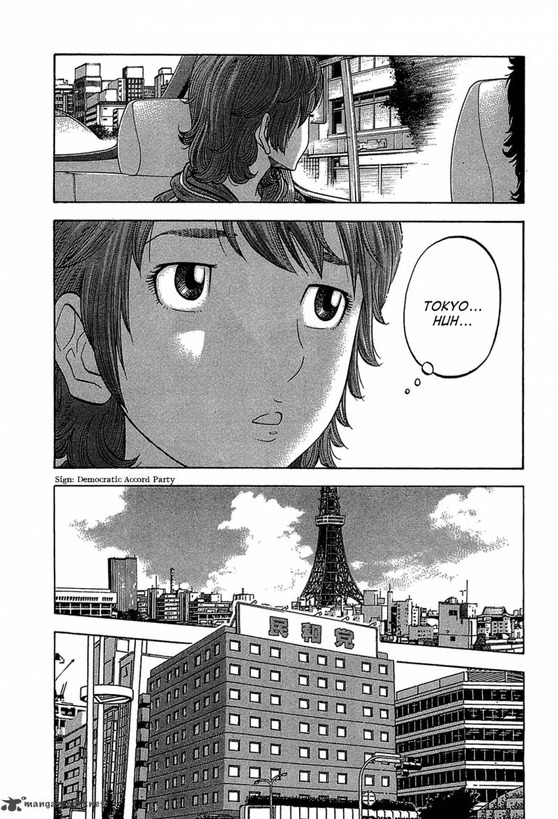 Montage Watanabe Jun Chapter 42 Page 15