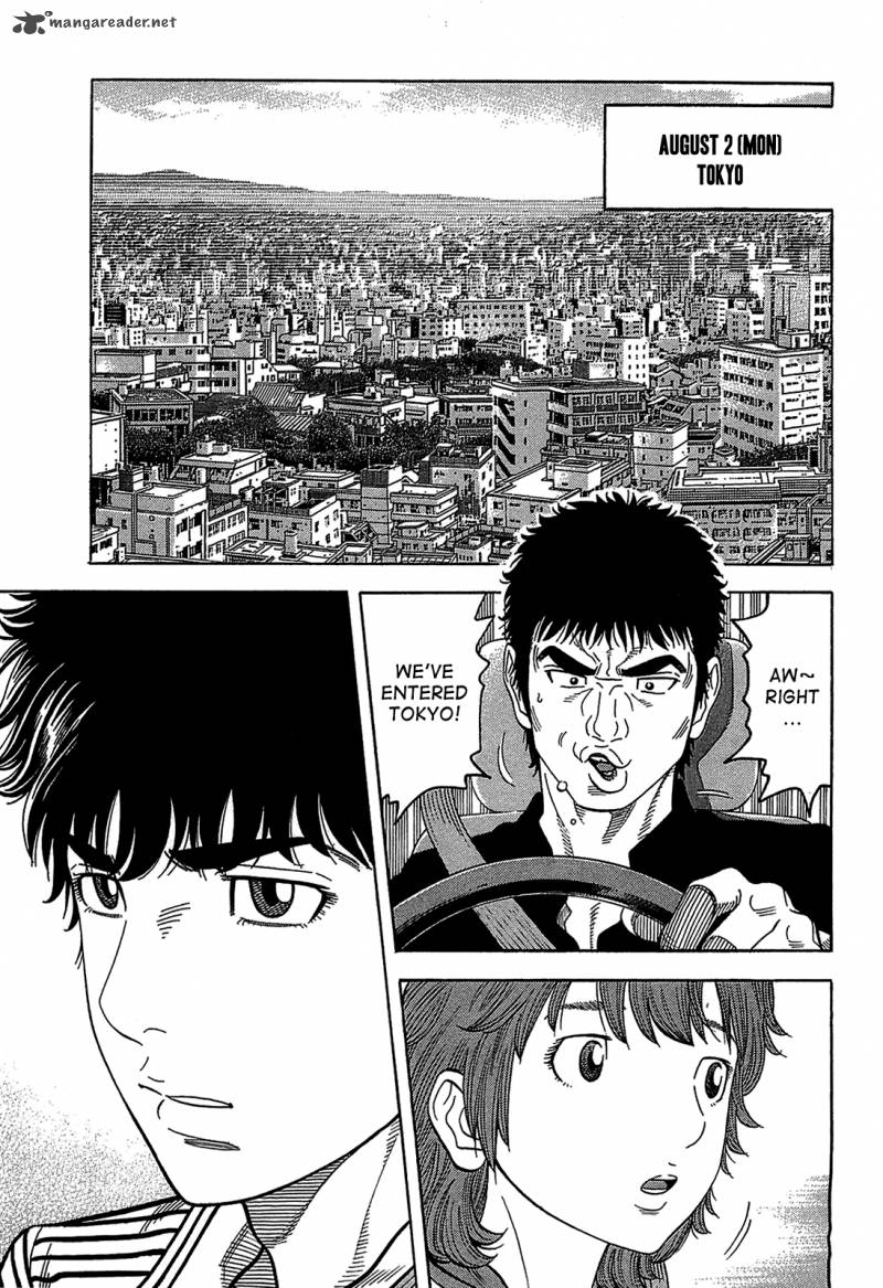 Montage Watanabe Jun Chapter 42 Page 7