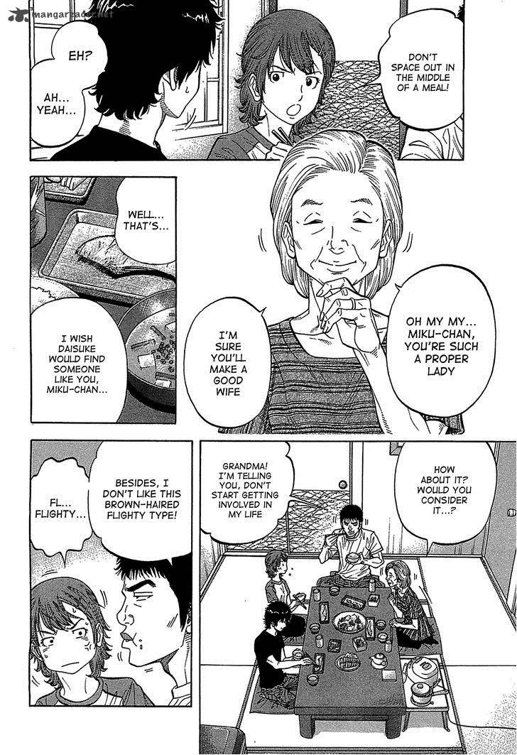 Montage Watanabe Jun Chapter 44 Page 2