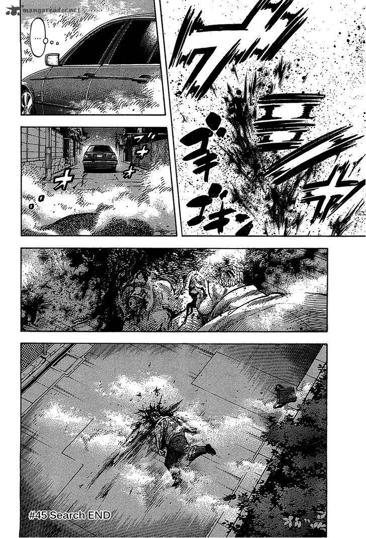 Montage Watanabe Jun Chapter 45 Page 18