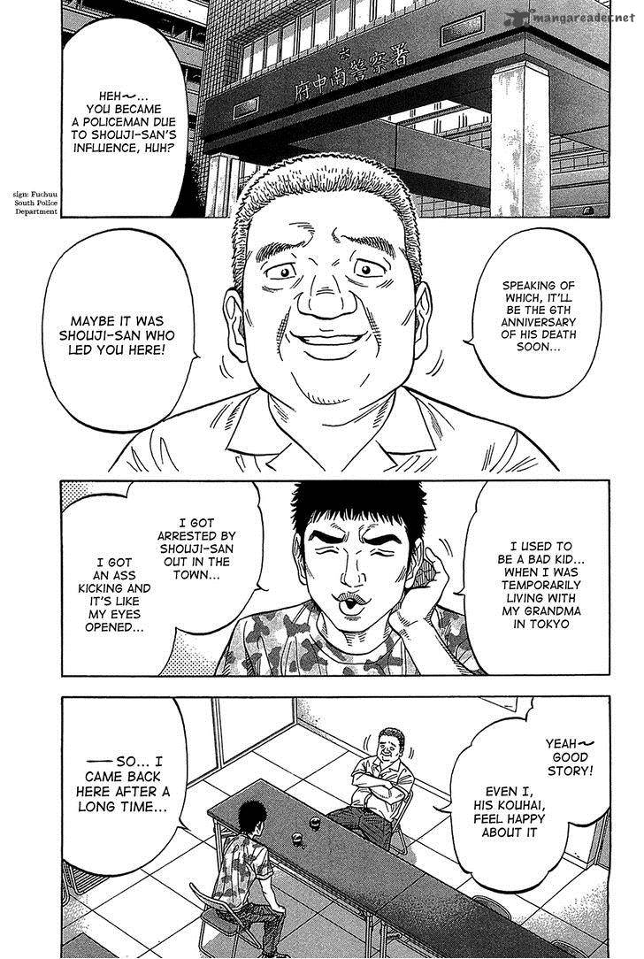 Montage Watanabe Jun Chapter 45 Page 5