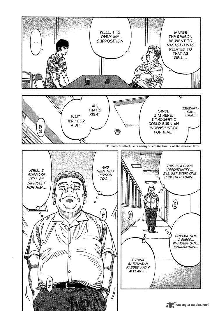 Montage Watanabe Jun Chapter 45 Page 7
