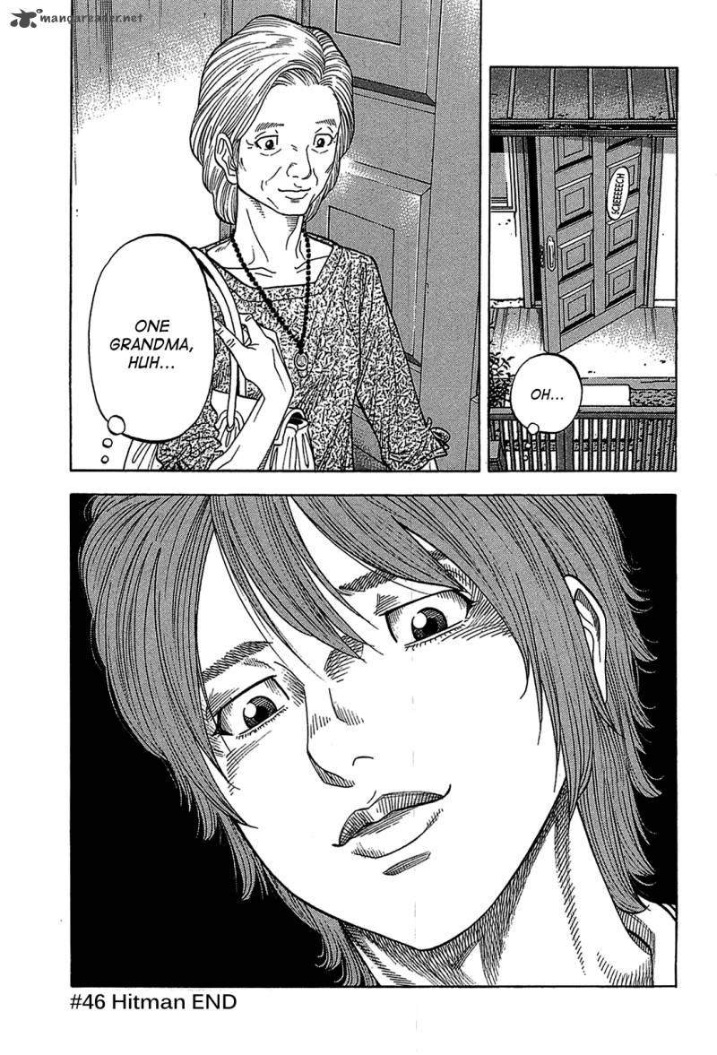 Montage Watanabe Jun Chapter 46 Page 17