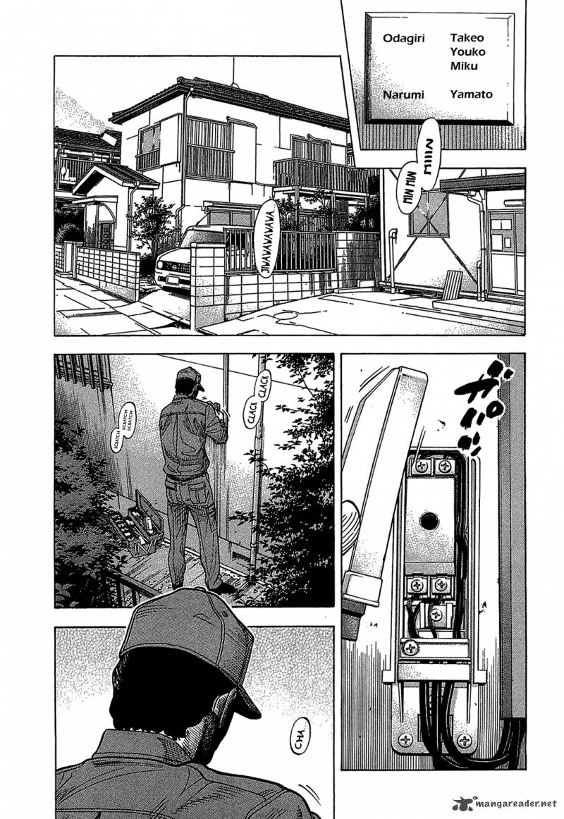 Montage Watanabe Jun Chapter 46 Page 5