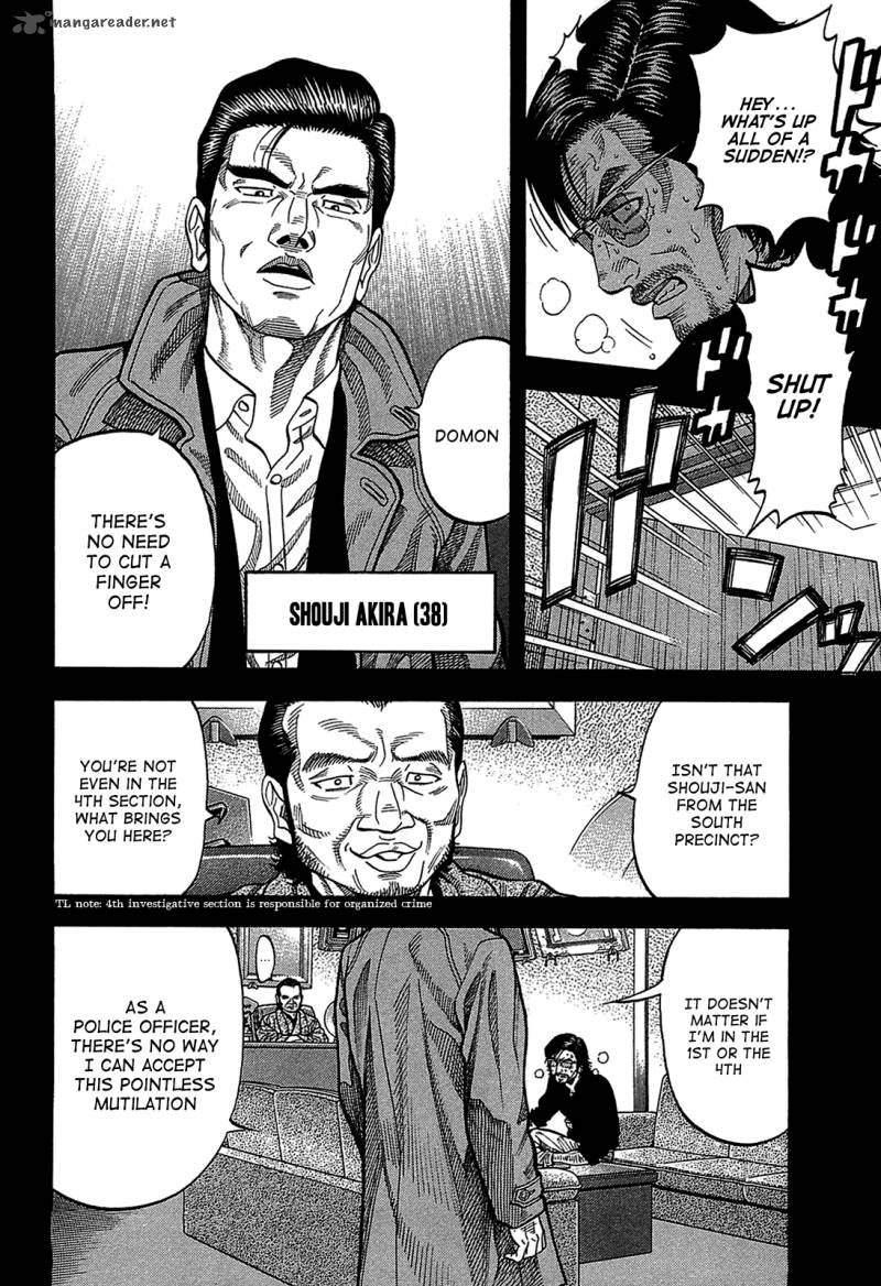 Montage Watanabe Jun Chapter 47 Page 2