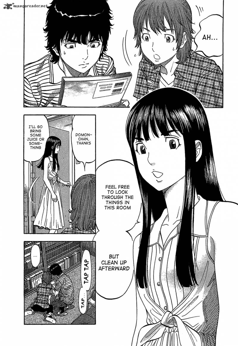 Montage Watanabe Jun Chapter 48 Page 5