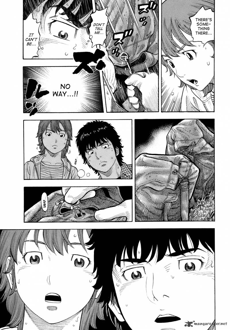 Montage Watanabe Jun Chapter 5 Page 15