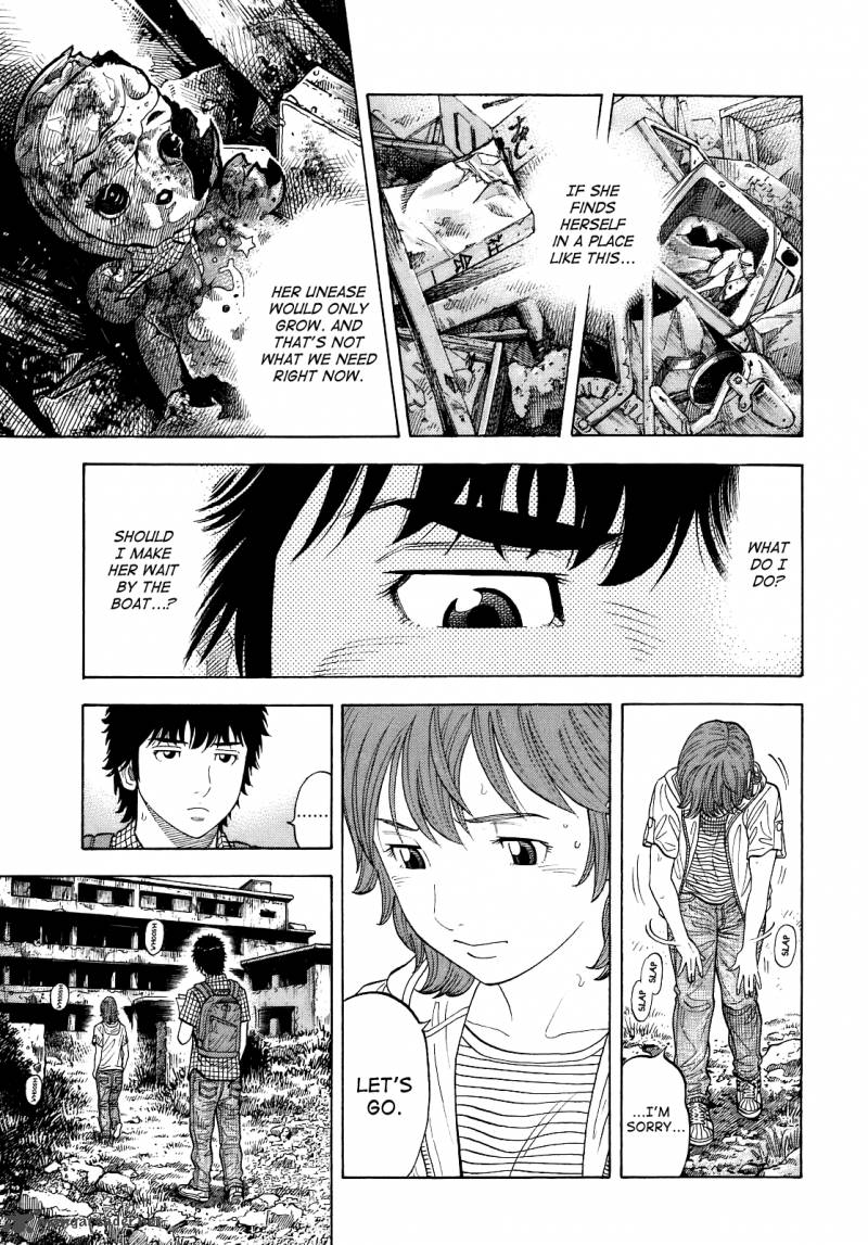 Montage Watanabe Jun Chapter 5 Page 7