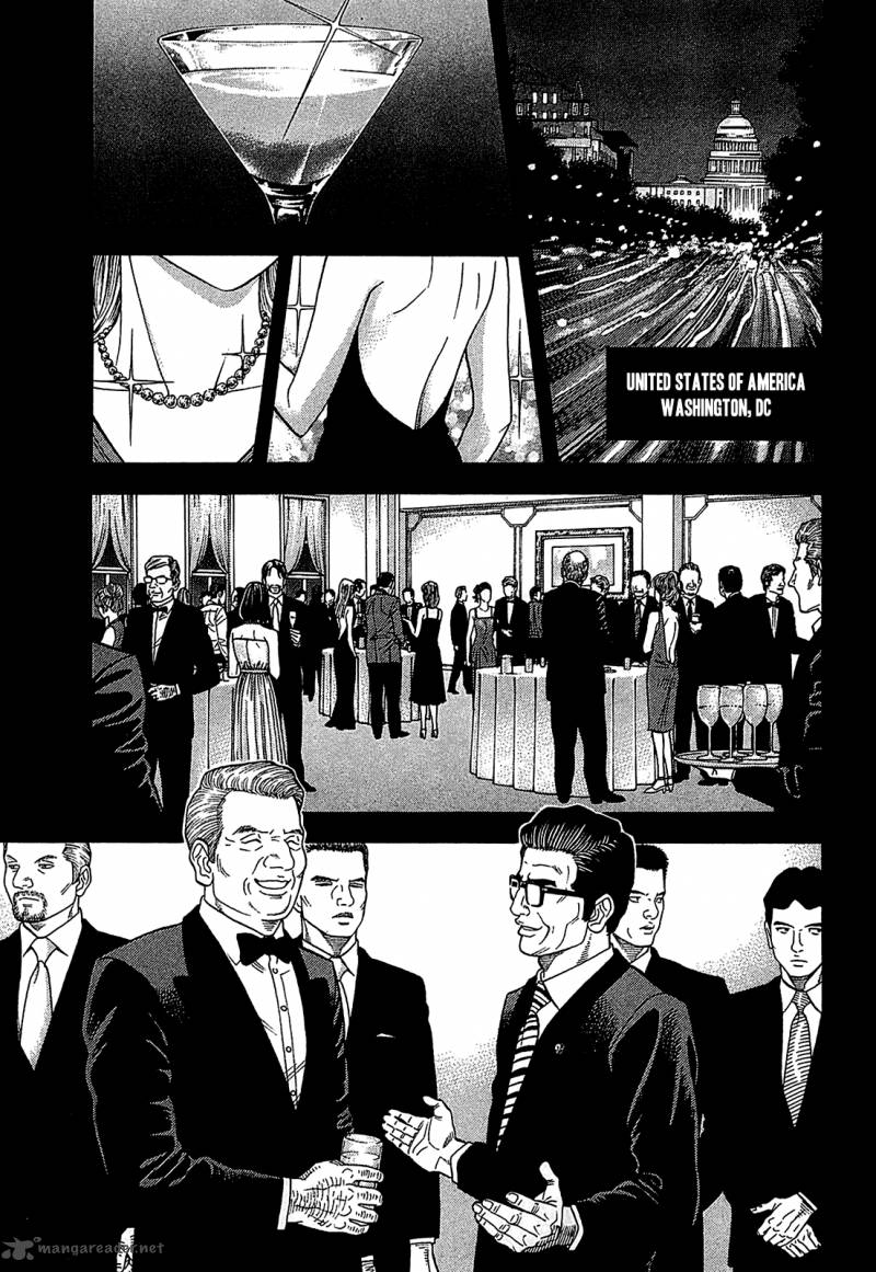 Montage Watanabe Jun Chapter 51 Page 1