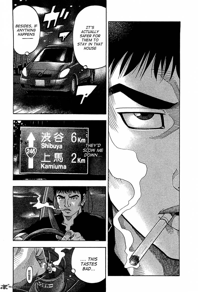 Montage Watanabe Jun Chapter 51 Page 12