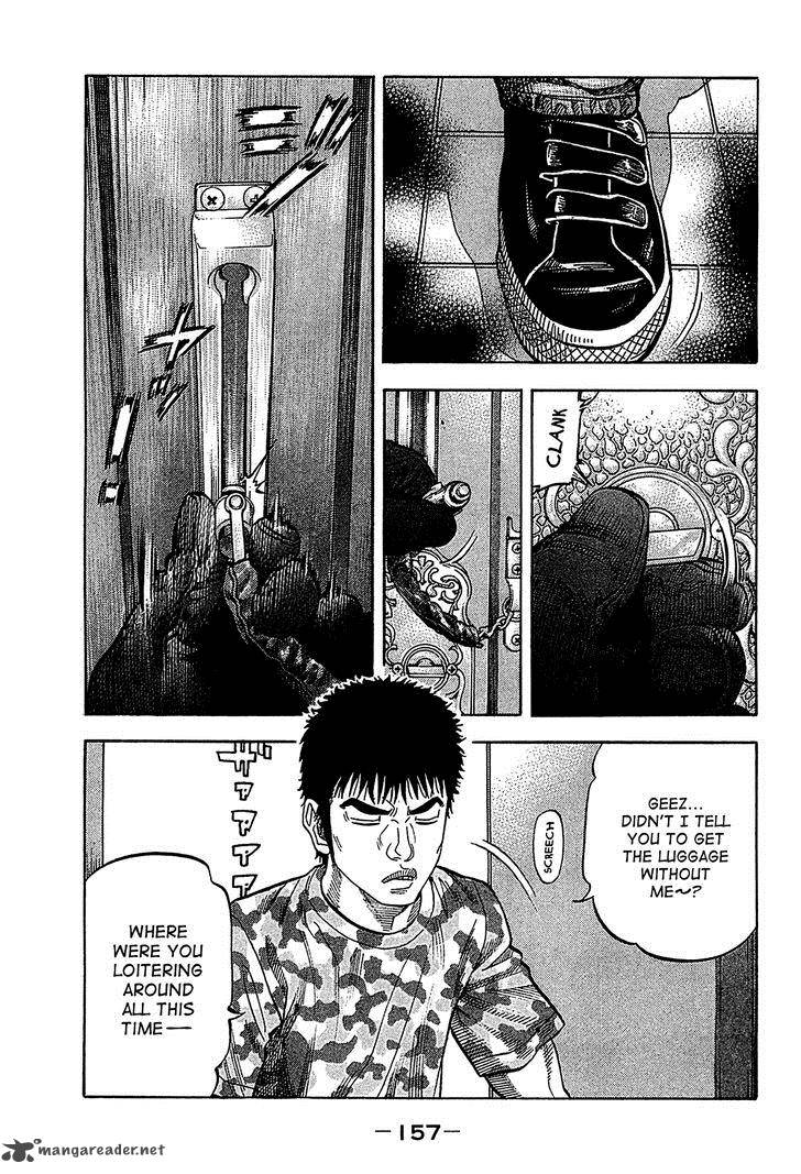 Montage Watanabe Jun Chapter 57 Page 5