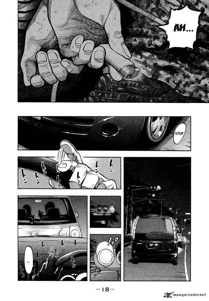 Montage Watanabe Jun Chapter 59 Page 15