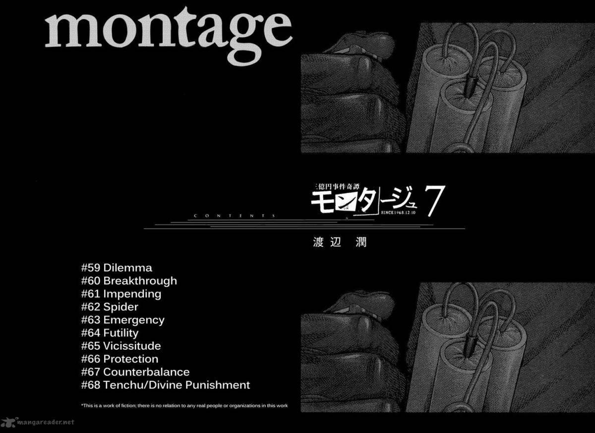 Montage Watanabe Jun Chapter 59 Page 2
