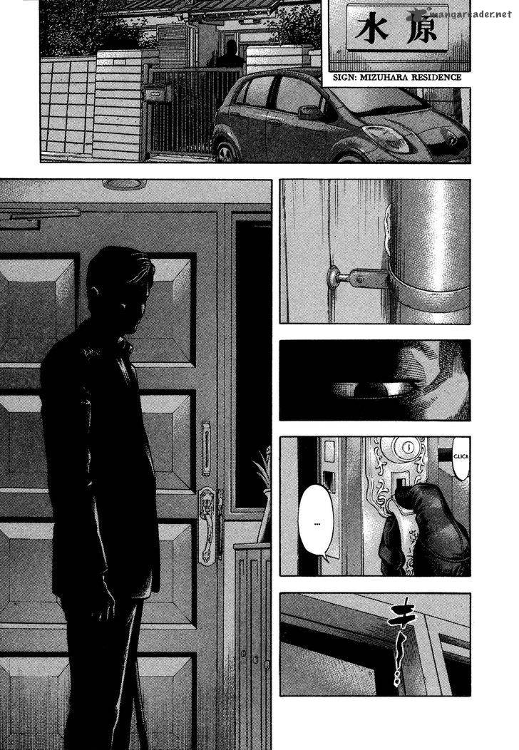 Montage Watanabe Jun Chapter 59 Page 5