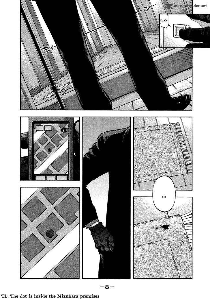 Montage Watanabe Jun Chapter 59 Page 6