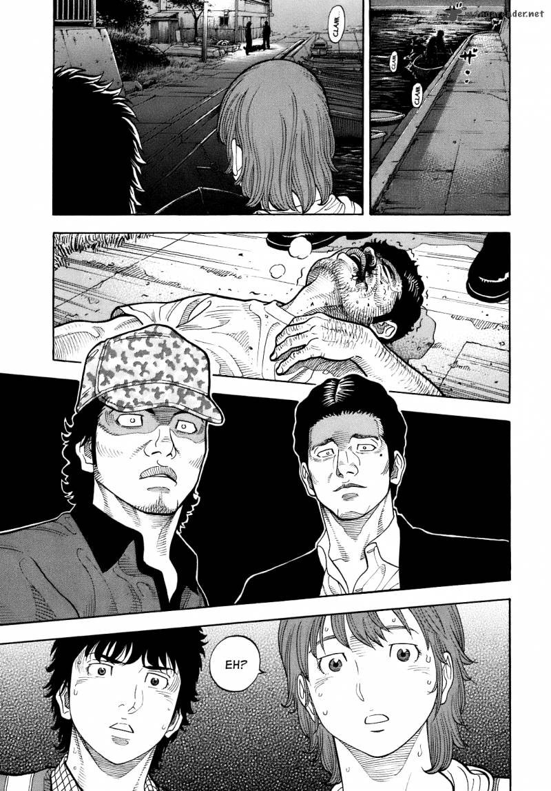 Montage Watanabe Jun Chapter 6 Page 11