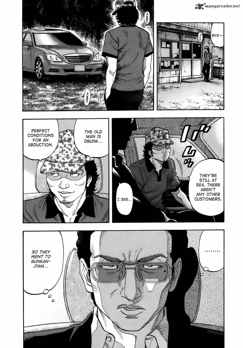 Montage Watanabe Jun Chapter 6 Page 7