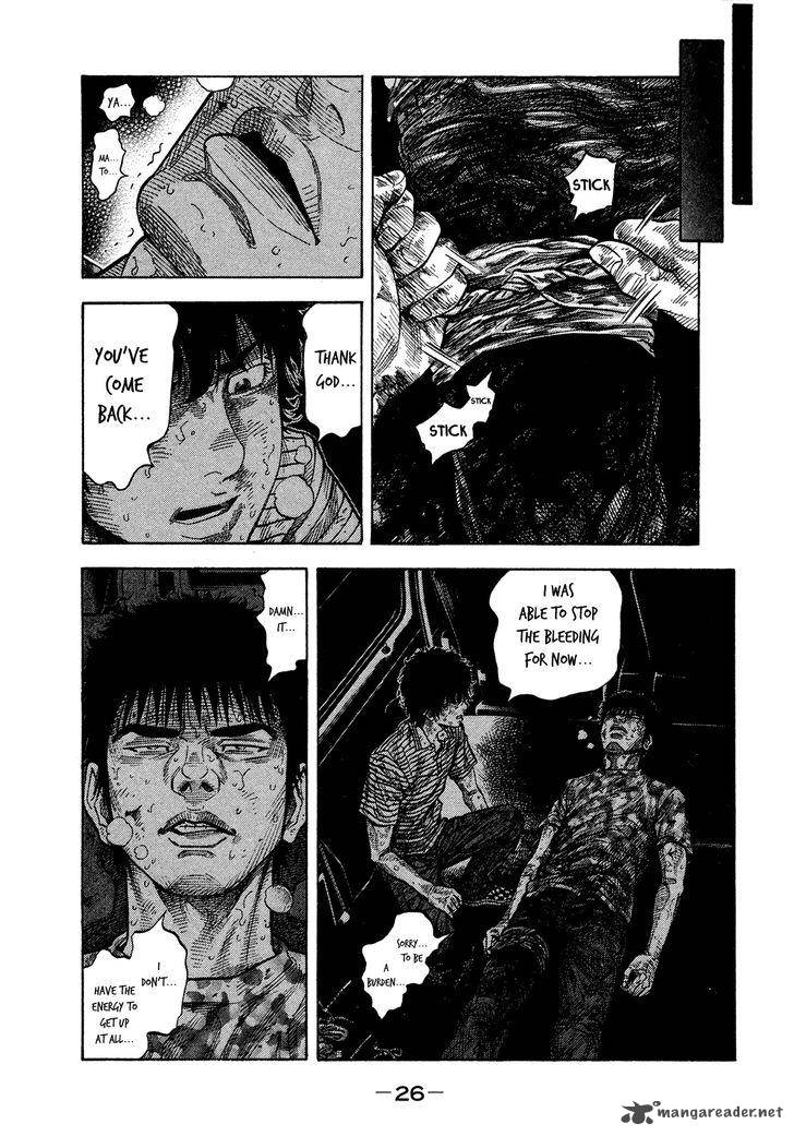 Montage Watanabe Jun Chapter 60 Page 4