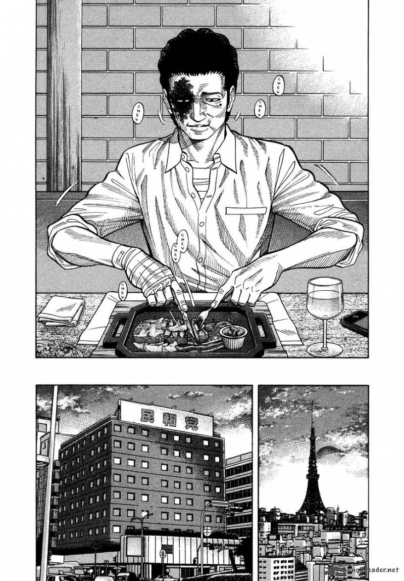 Montage Watanabe Jun Chapter 65 Page 16