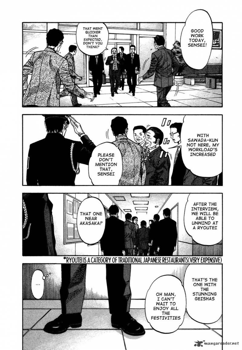 Montage Watanabe Jun Chapter 65 Page 17