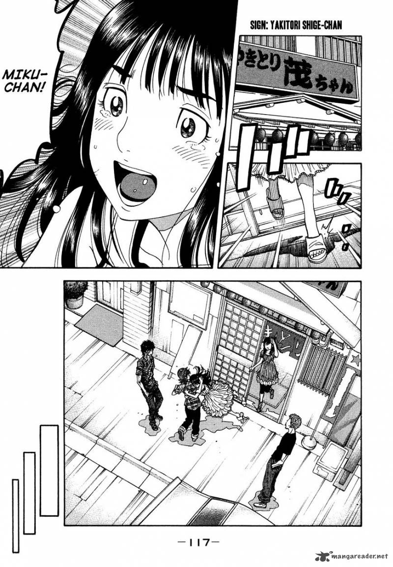 Montage Watanabe Jun Chapter 65 Page 3