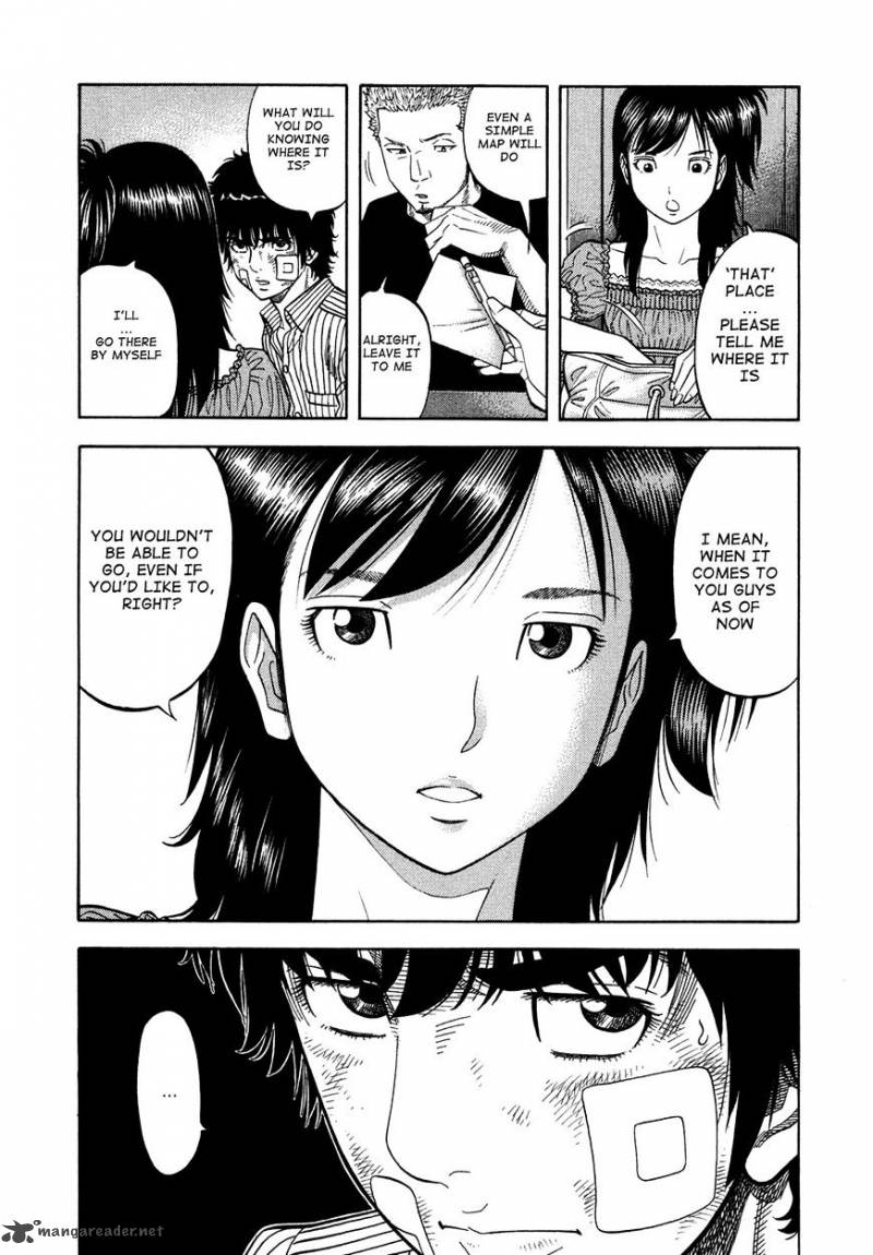 Montage Watanabe Jun Chapter 65 Page 6
