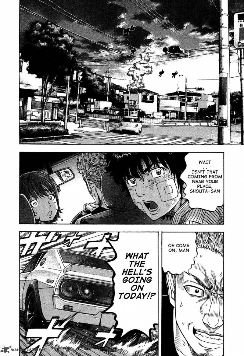 Montage Watanabe Jun Chapter 68 Page 6